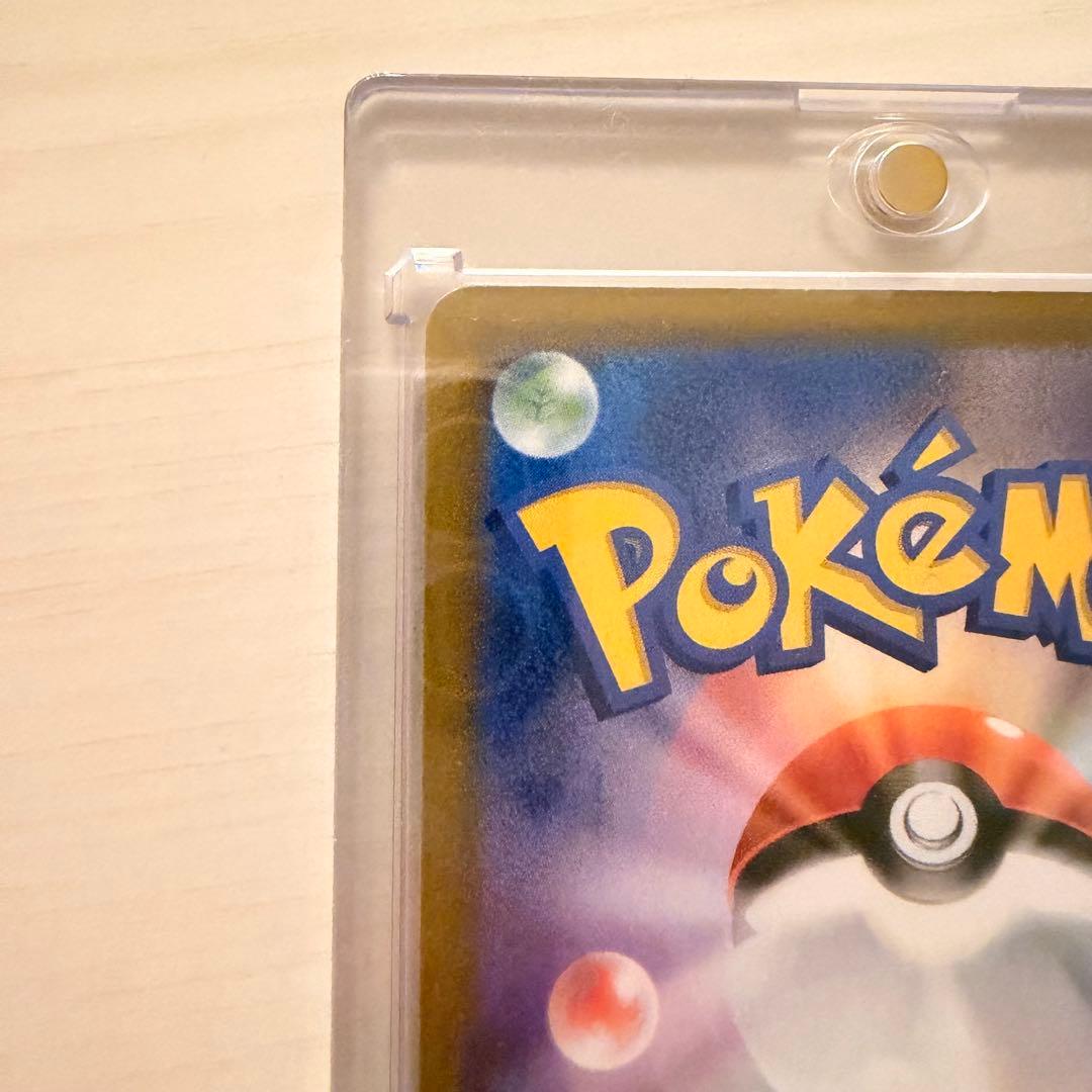 ポケモンカード　メガジガルデex MUR