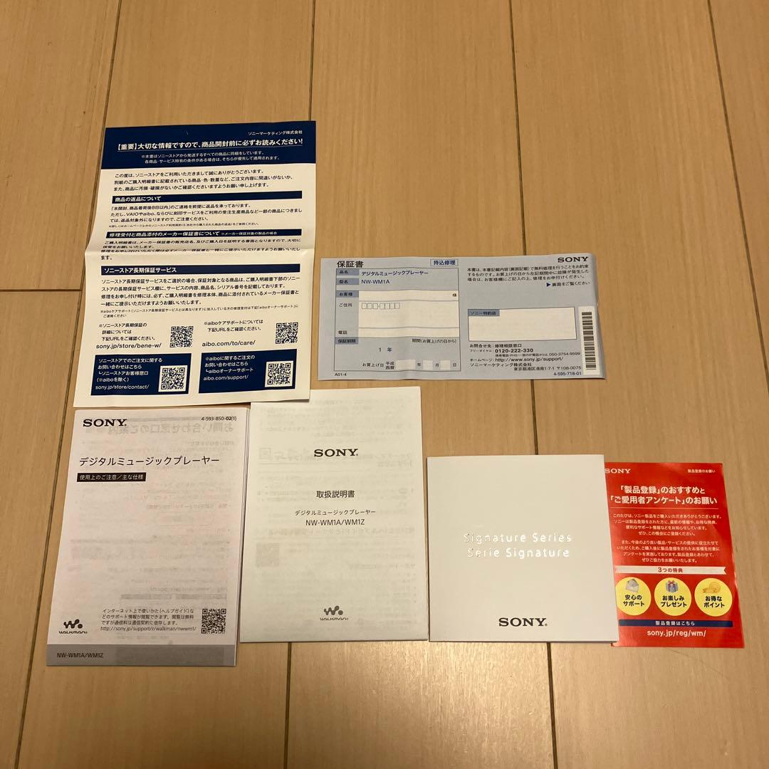 SONY ウォークマン NW-WM1A(B)