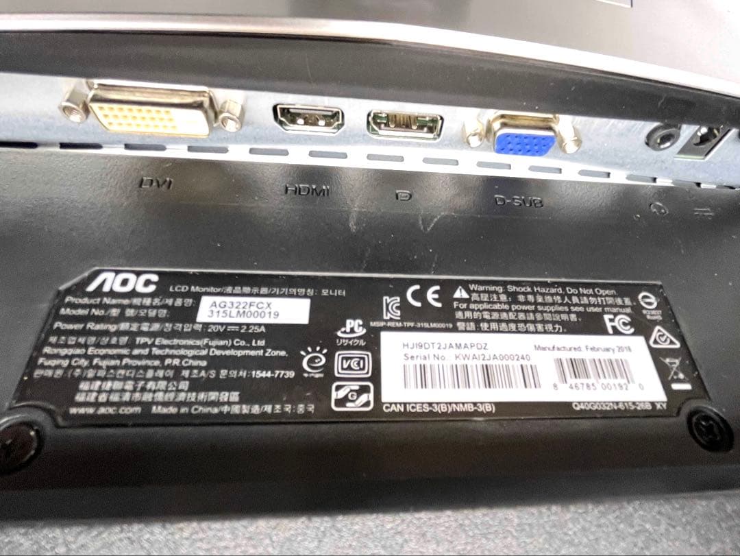 146Hz AOC AGON AG322FCX/11 31.5インチディスプレイ