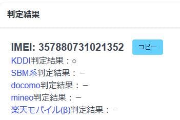 スマートフォン本体 010600D Galaxy Z Fold3(5G) SCG11 256GB