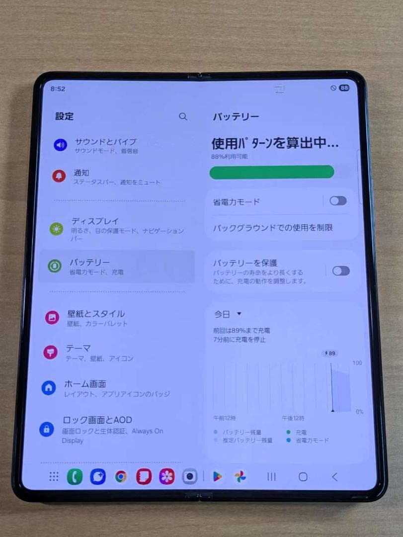 スマートフォン本体 010600D Galaxy Z Fold3(5G) SCG11 256GB