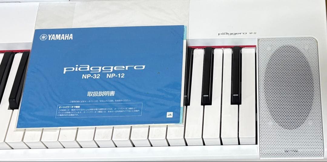 YAMAHA piaggero NP-32 ホワイト 76鍵盤