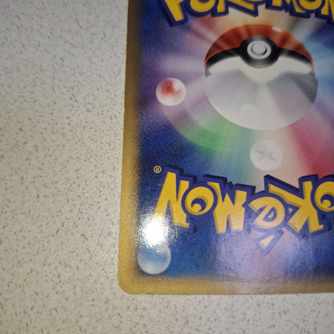 レックウザex δ デルタ種 拡張パック さいはての攻防 028/068