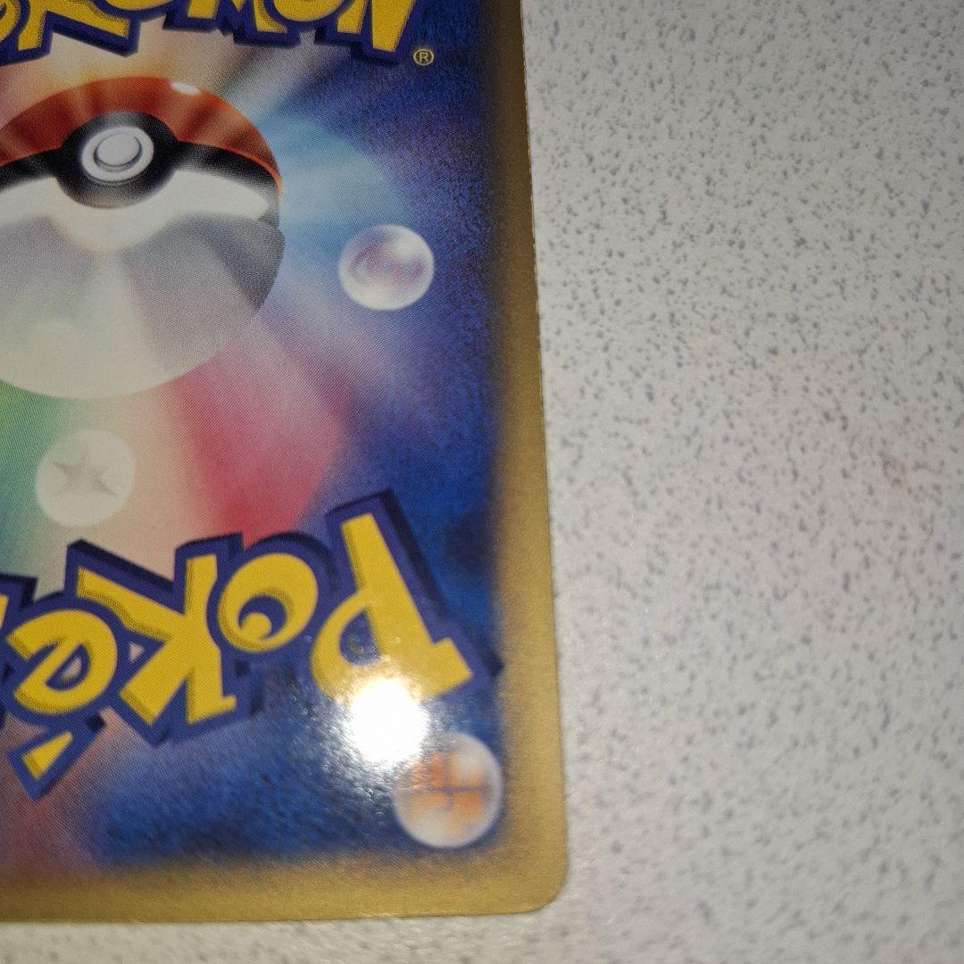 レックウザex δ デルタ種 拡張パック さいはての攻防 028/068