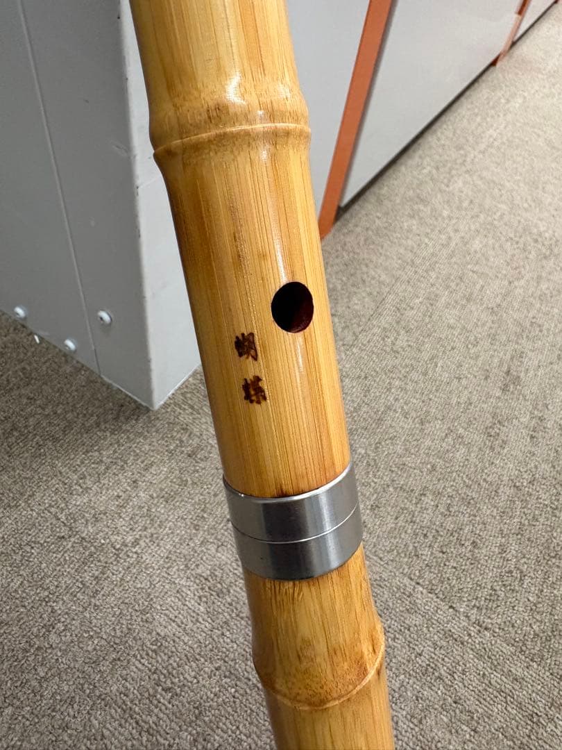 【極美品】琴古流 胡蝶 尺八 完全調律管　(株）ワダ楽器 純正品 希少 動作良好