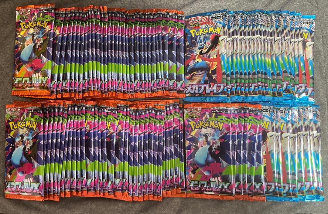 ポケモンカード　メガブレイブ　インフェルノX　未開封パック　94パックまとめ売り