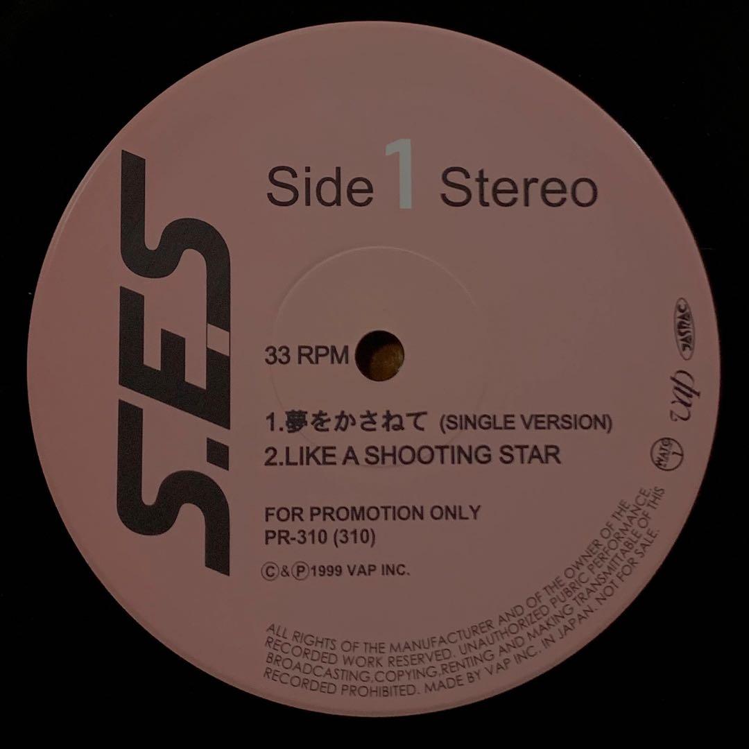 S.E.S 夢をかさねて １２インチレコード プロモ盤