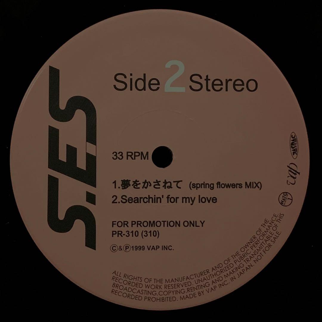 S.E.S 夢をかさねて １２インチレコード プロモ盤