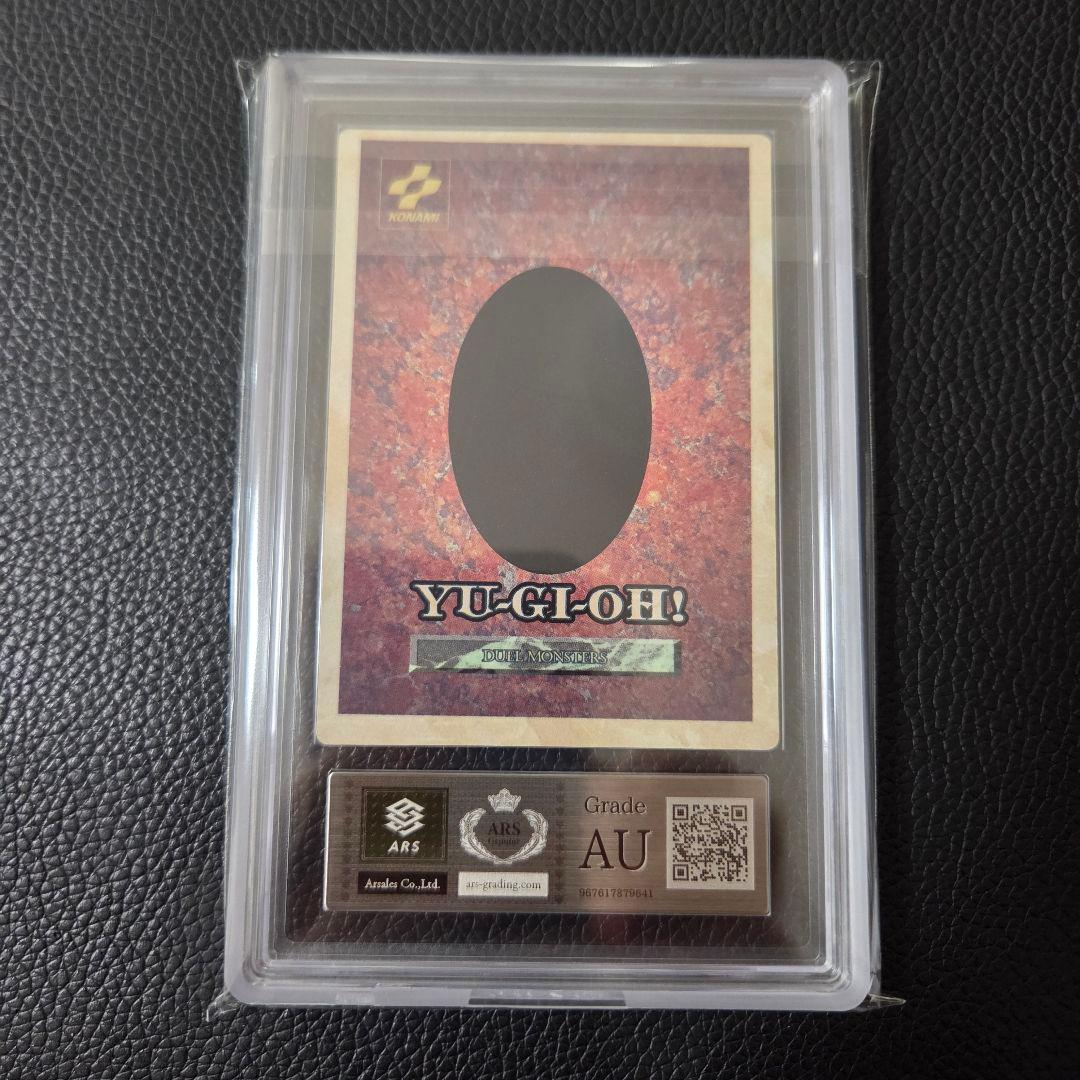 ホーリーナイトドラゴン DM1体験会限定 ARS 鑑定書付き 初期 本物