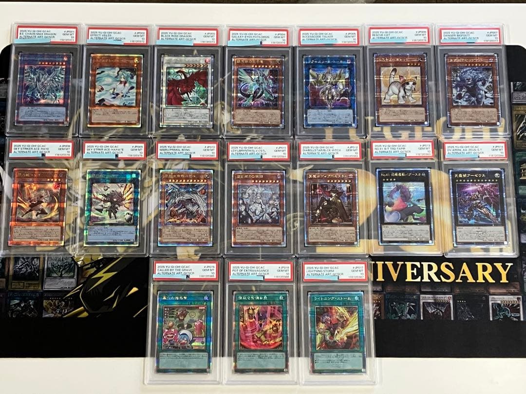 最*U様 遊戯王　アーコレ　25th　PSA10連番　絵違いコンプリートセット