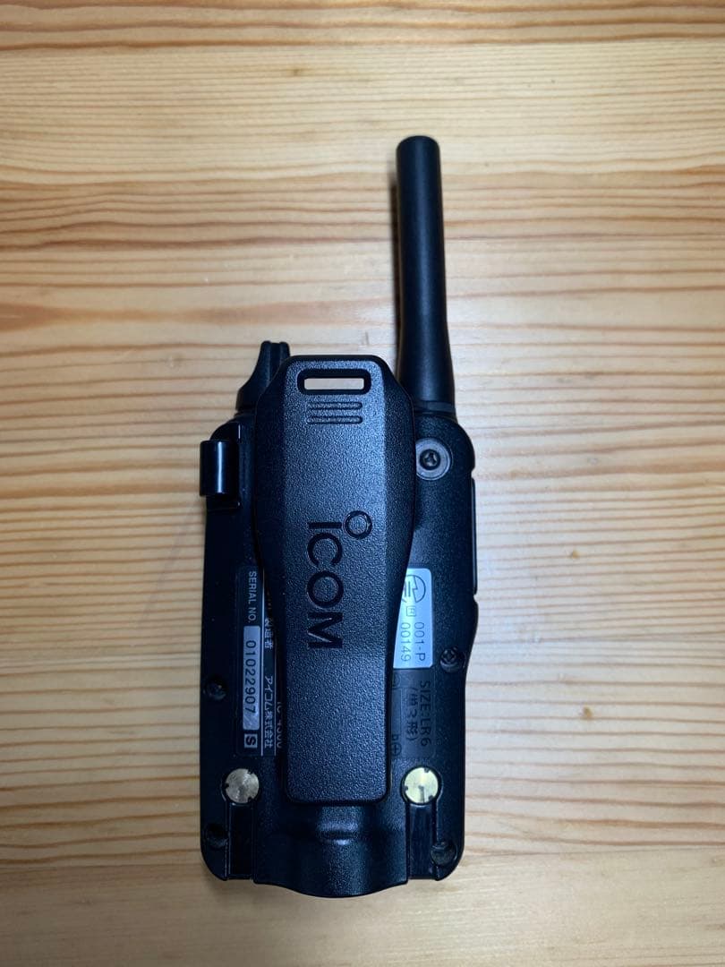 アイコム 無線機 IC-4300 ICOM 3台セット