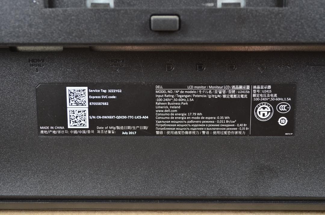 6016　超狭額　DELL　24型　U2415b　WUXGA　HDMI　IPS