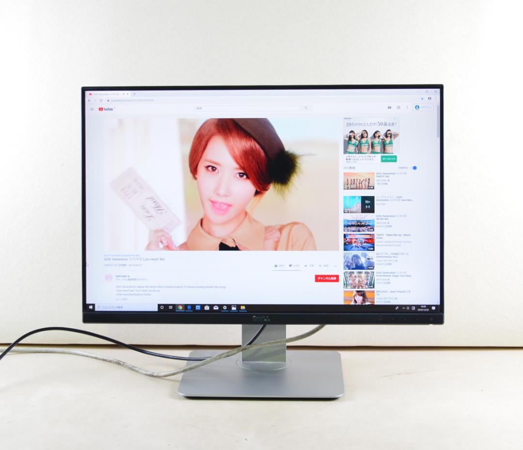 6016　超狭額　DELL　24型　U2415b　WUXGA　HDMI　IPS