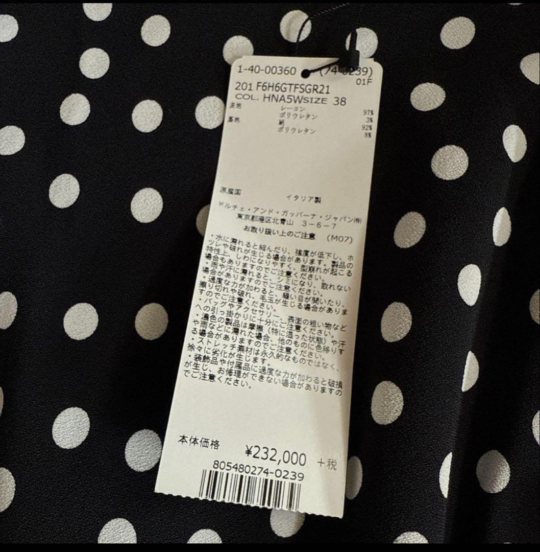 未使用タグ付き★定価25万 DOLCE&GABBANAポルカドット ワンピース