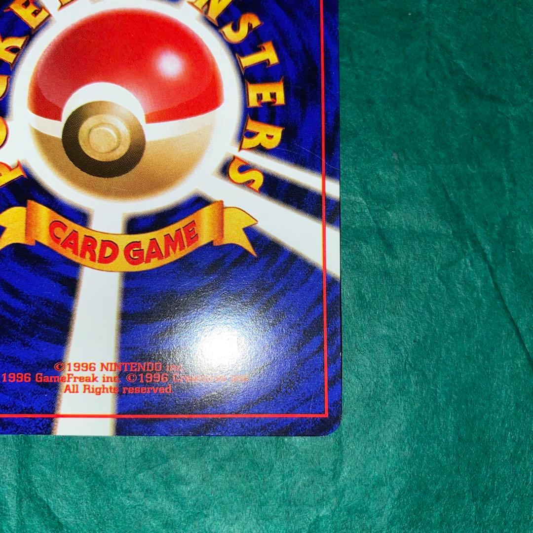 ゲンガー　旧裏　No.094 ポケモンカード　化石の秘密　GMP