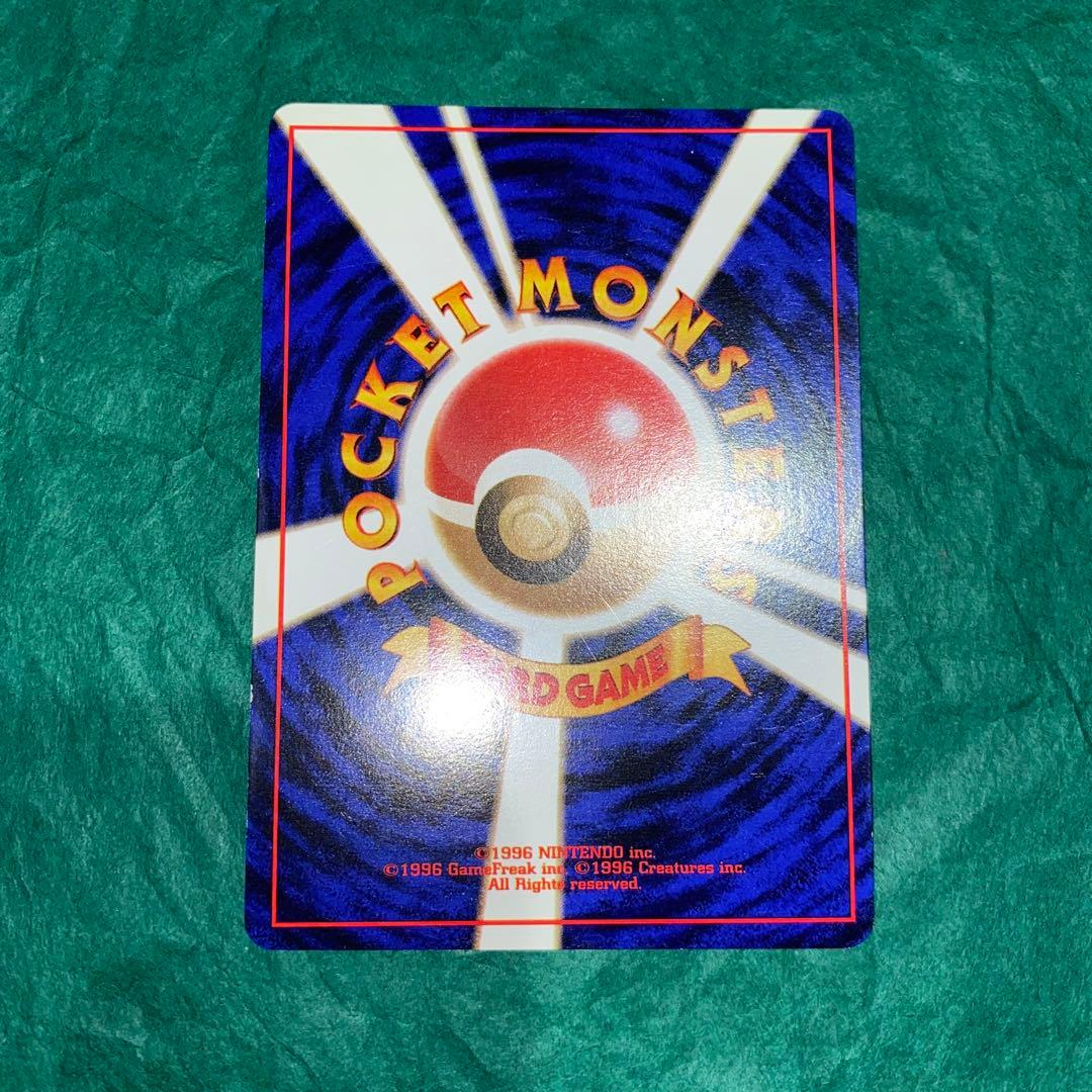 ゲンガー　旧裏　No.094 ポケモンカード　化石の秘密　GMP