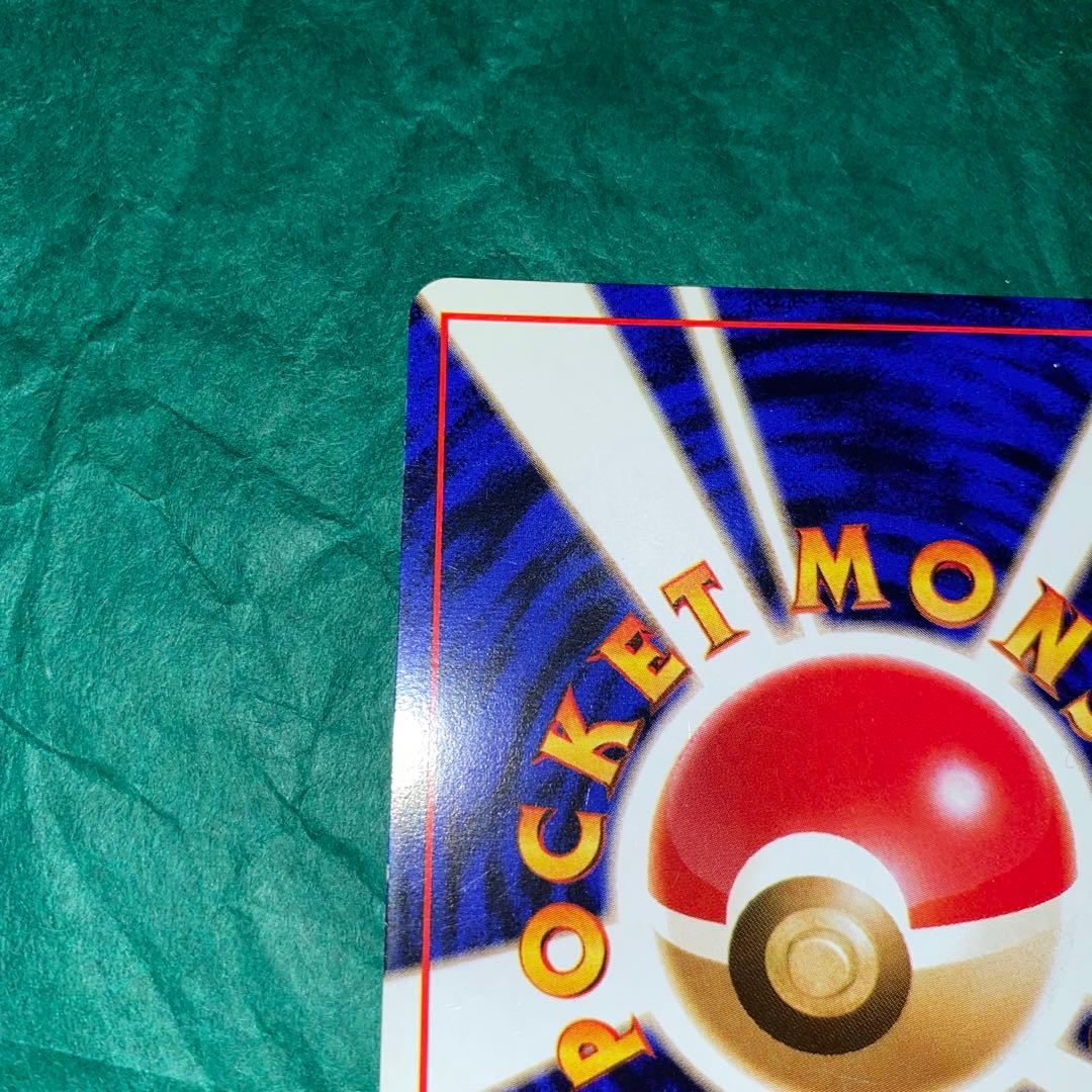 ゲンガー　旧裏　No.094 ポケモンカード　化石の秘密　GMP