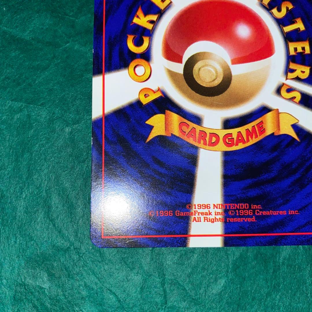 ゲンガー　旧裏　No.094 ポケモンカード　化石の秘密　GMP