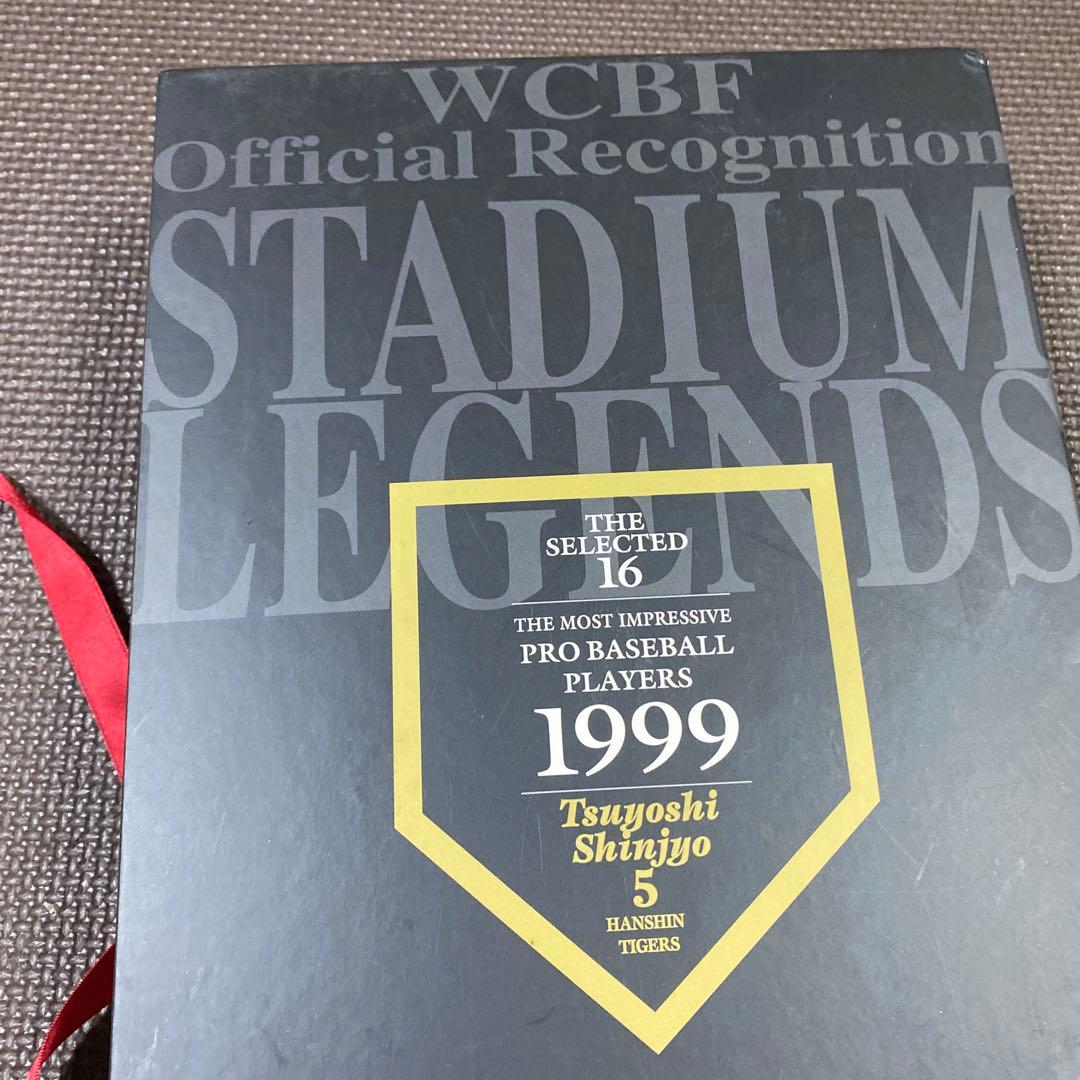 新庄剛志 WCBF STADIUM LEGENDS THE SELECTED16