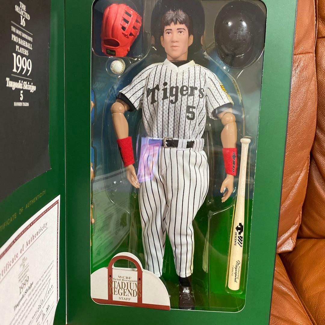 新庄剛志 WCBF STADIUM LEGENDS THE SELECTED16