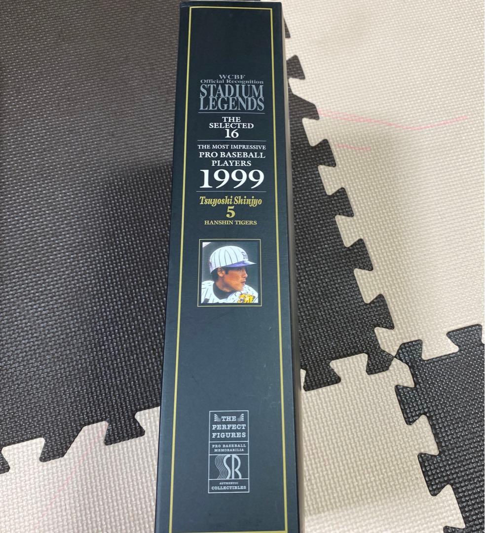 新庄剛志 WCBF STADIUM LEGENDS THE SELECTED16