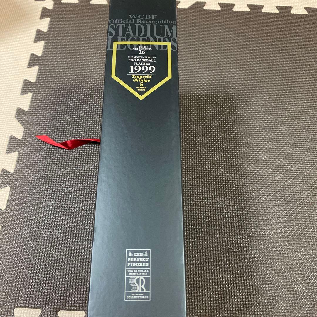 新庄剛志 WCBF STADIUM LEGENDS THE SELECTED16