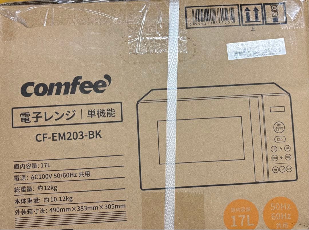 comfee 電子レンジ CF-EM203-BK 17L