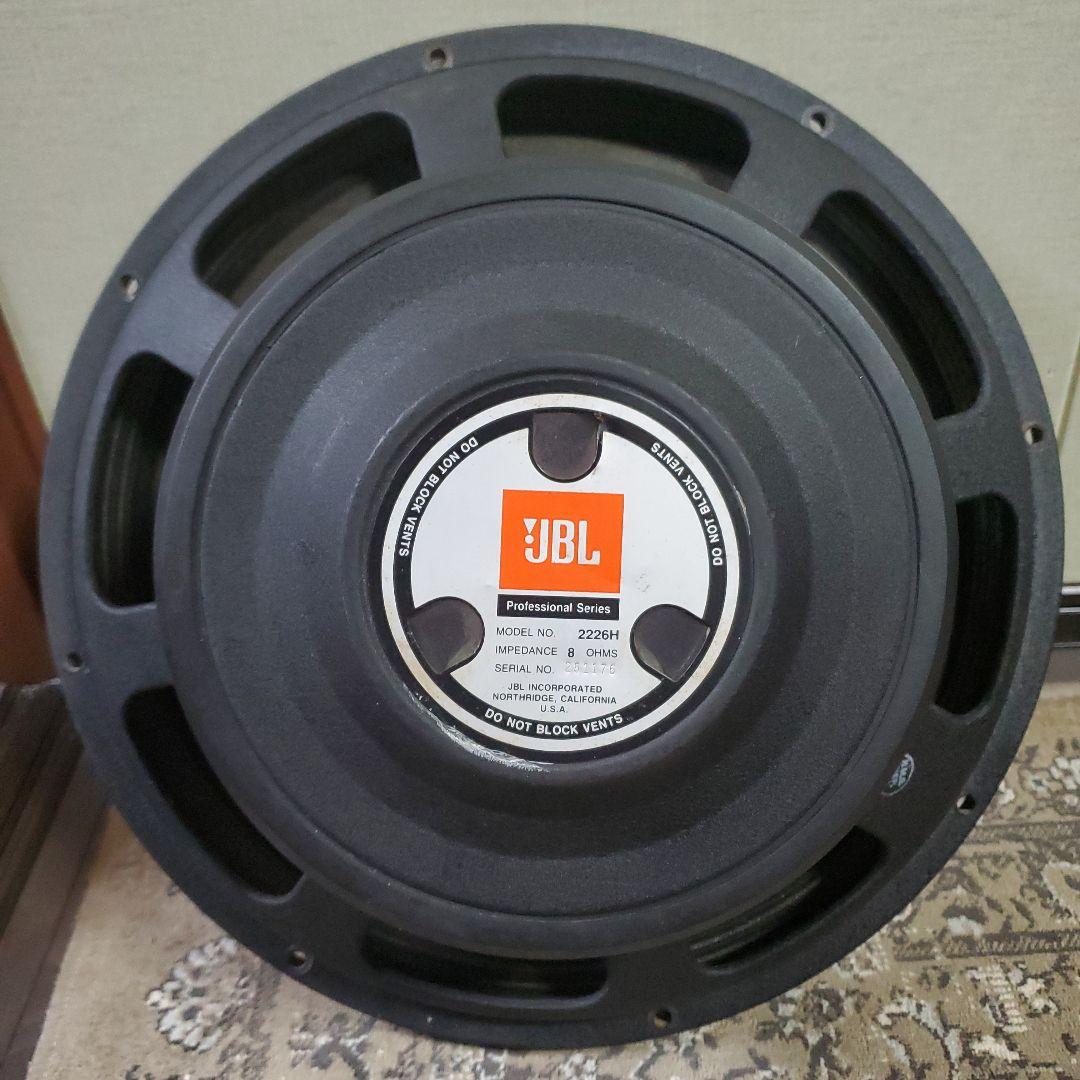 ①JBL バックロード4530BK&2226H