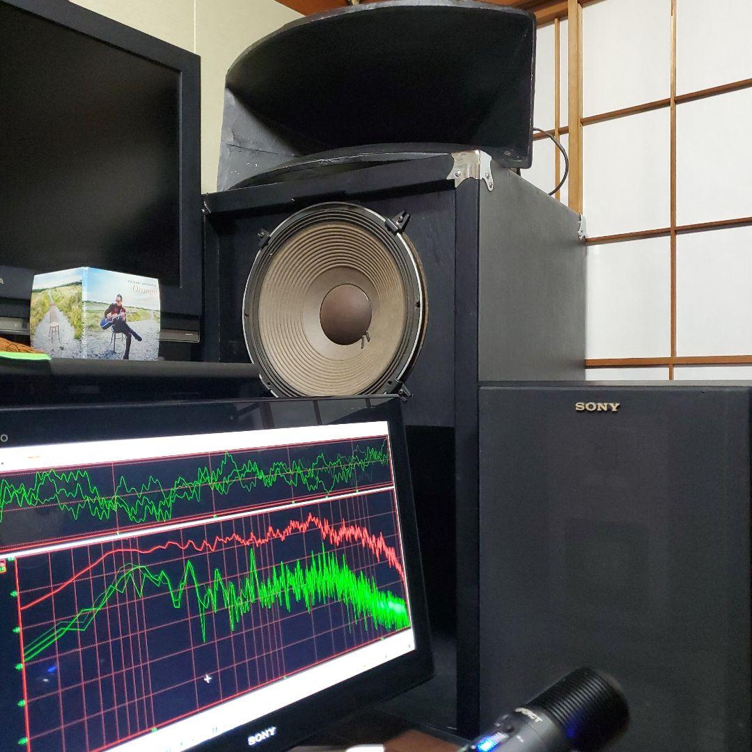 ①JBL バックロード4530BK&2226H