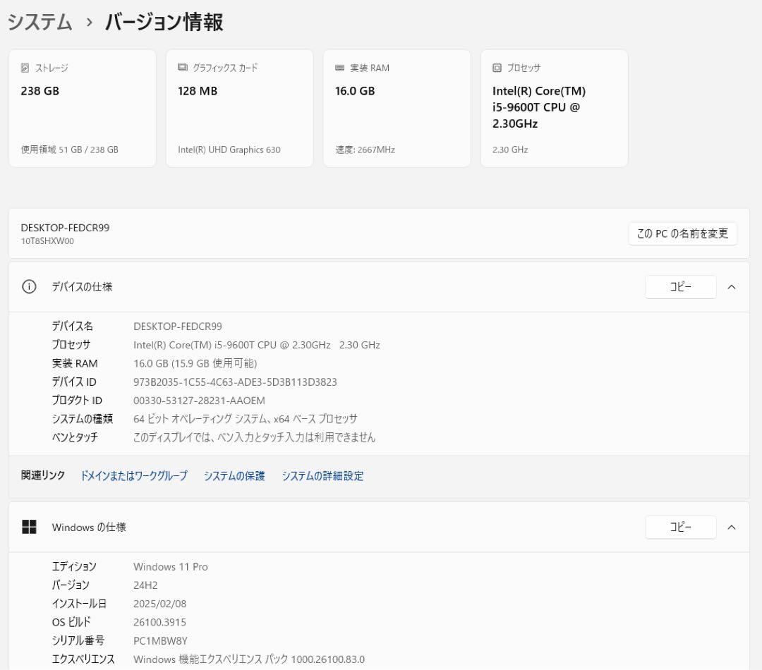 Think center tiny m720q 10T8 レノボミニPC