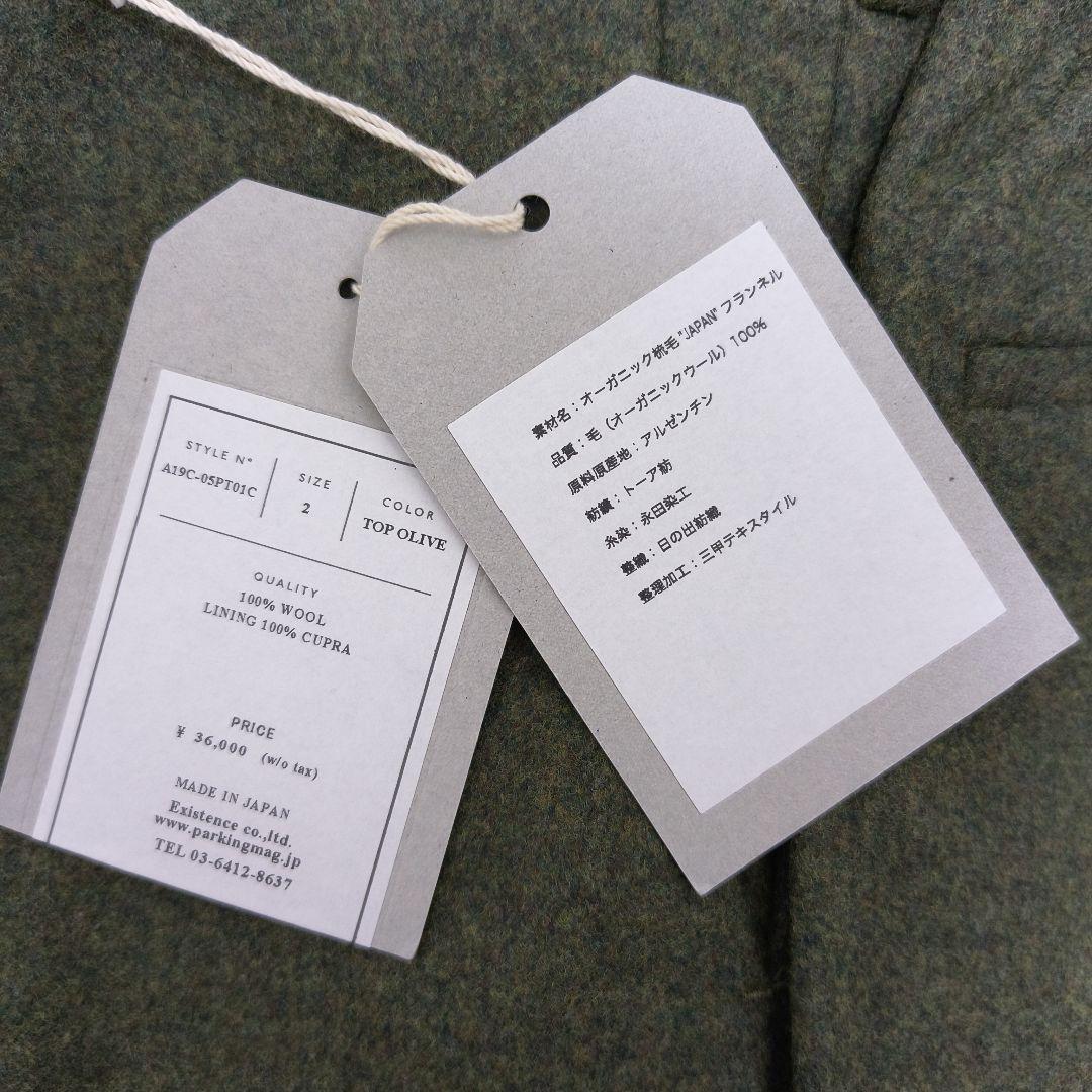 パンツ FRONT PLEATS PEGTOP ORGANIC WOOL FLANNEL