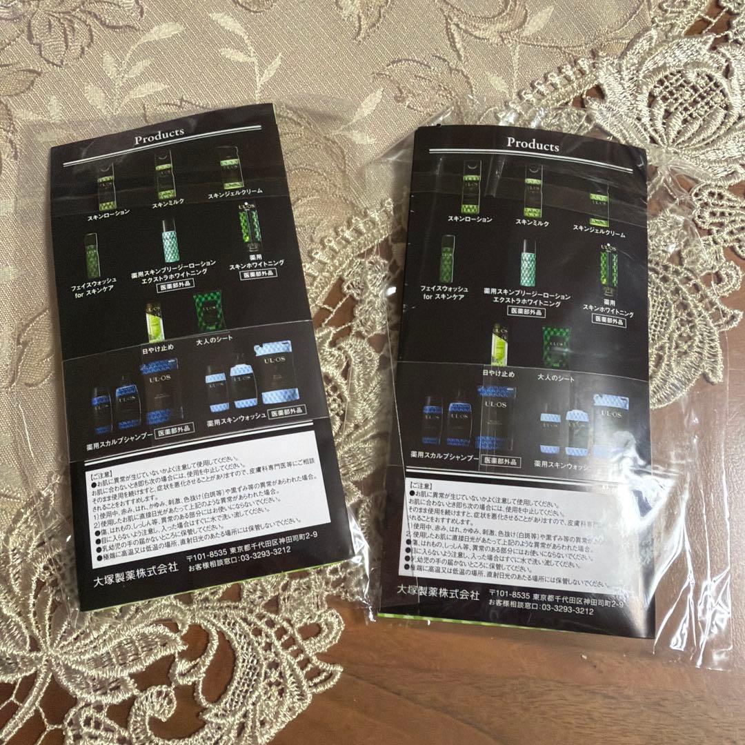 ドクターシーラボvC100スペシャル化粧水