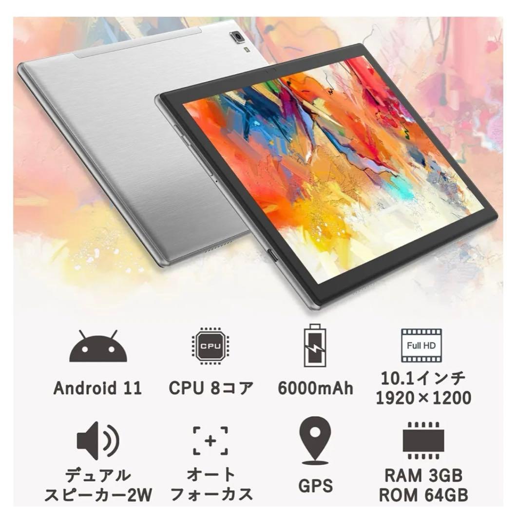 新品未開封！　New Bridge TAB NBTB101 10.1インチ