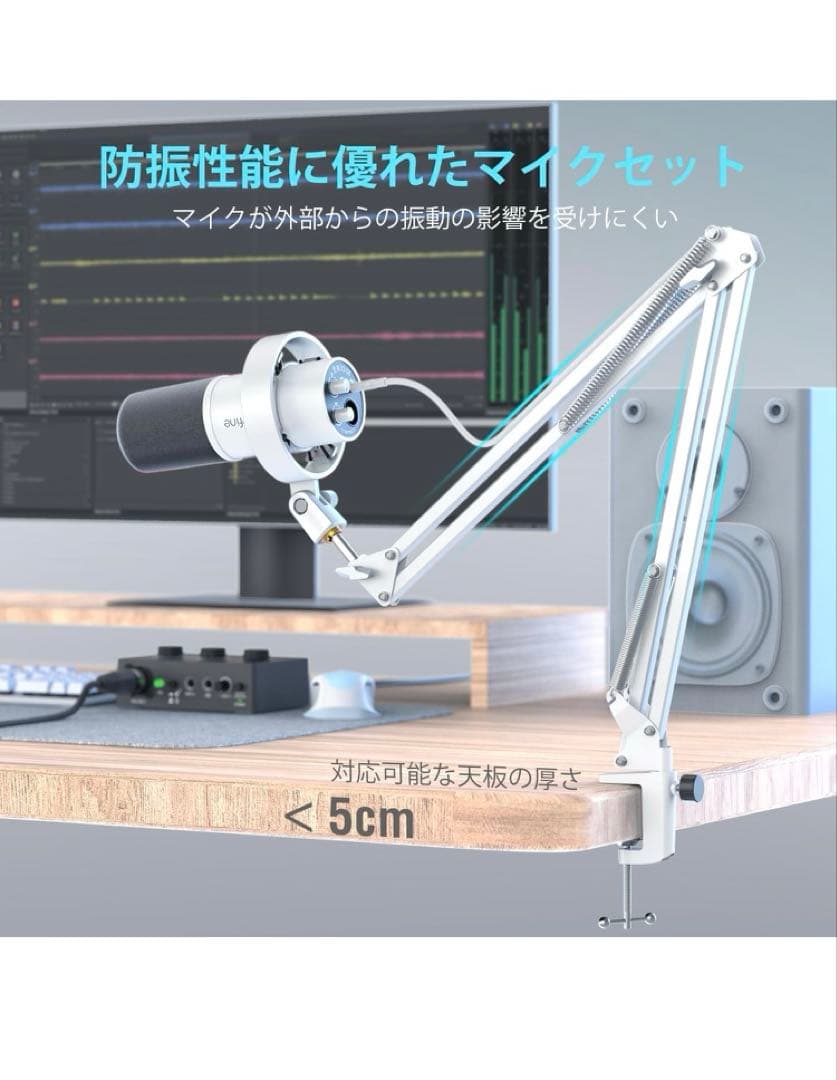 FIFINE ダイナミックマイク USB/XLR接続 マイクセット　ホワイト