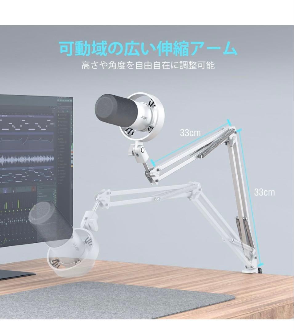 FIFINE ダイナミックマイク USB/XLR接続 マイクセット　ホワイト