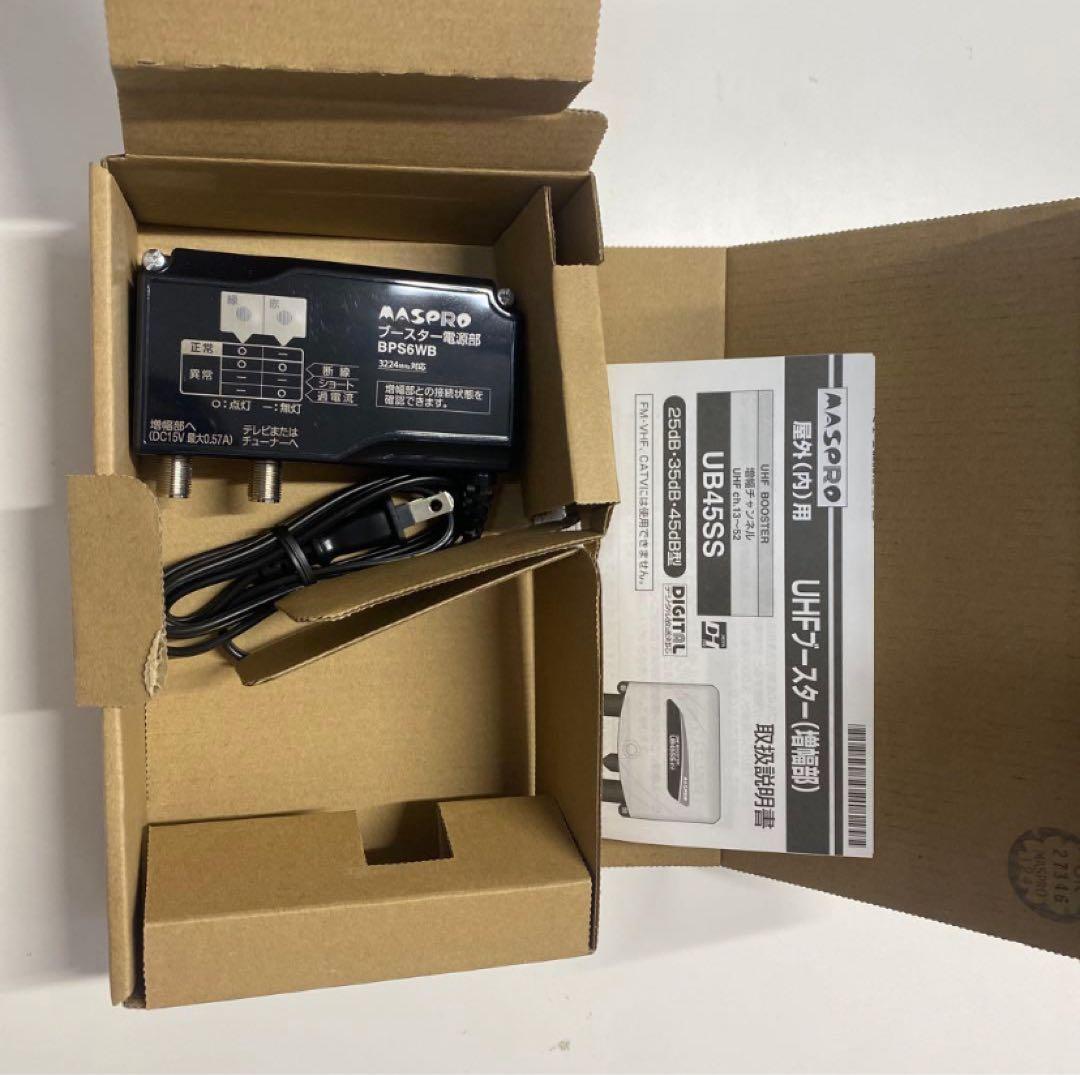 takasiyamato8 　電源部8個セット