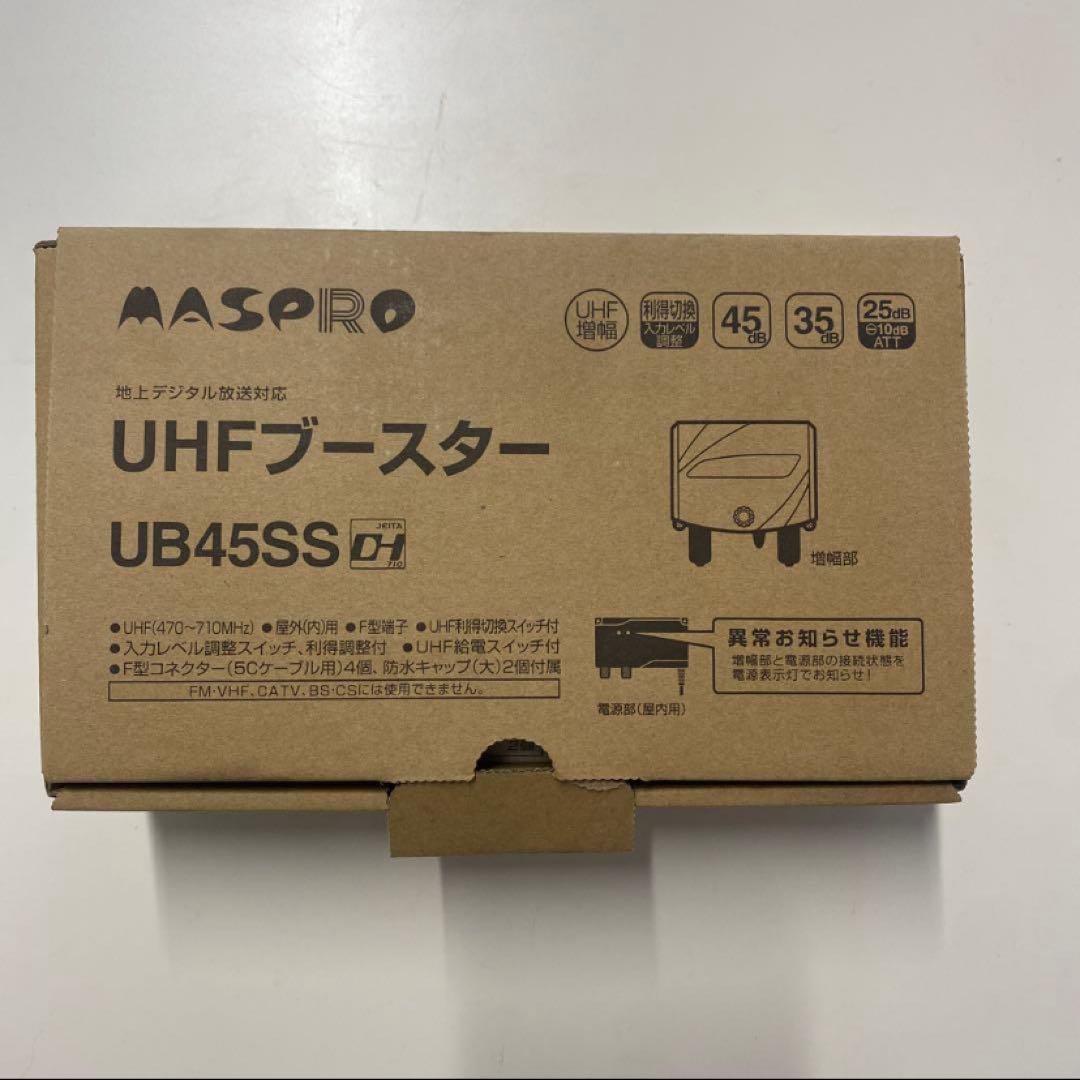 takasiyamato8 　電源部8個セット