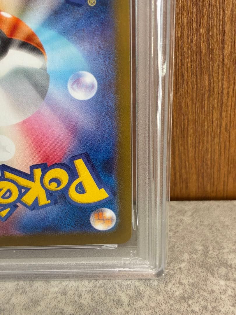 【PSA10】ニンフィアex SAR