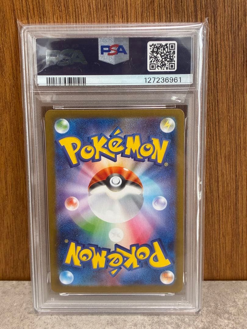 【PSA10】ニンフィアex SAR