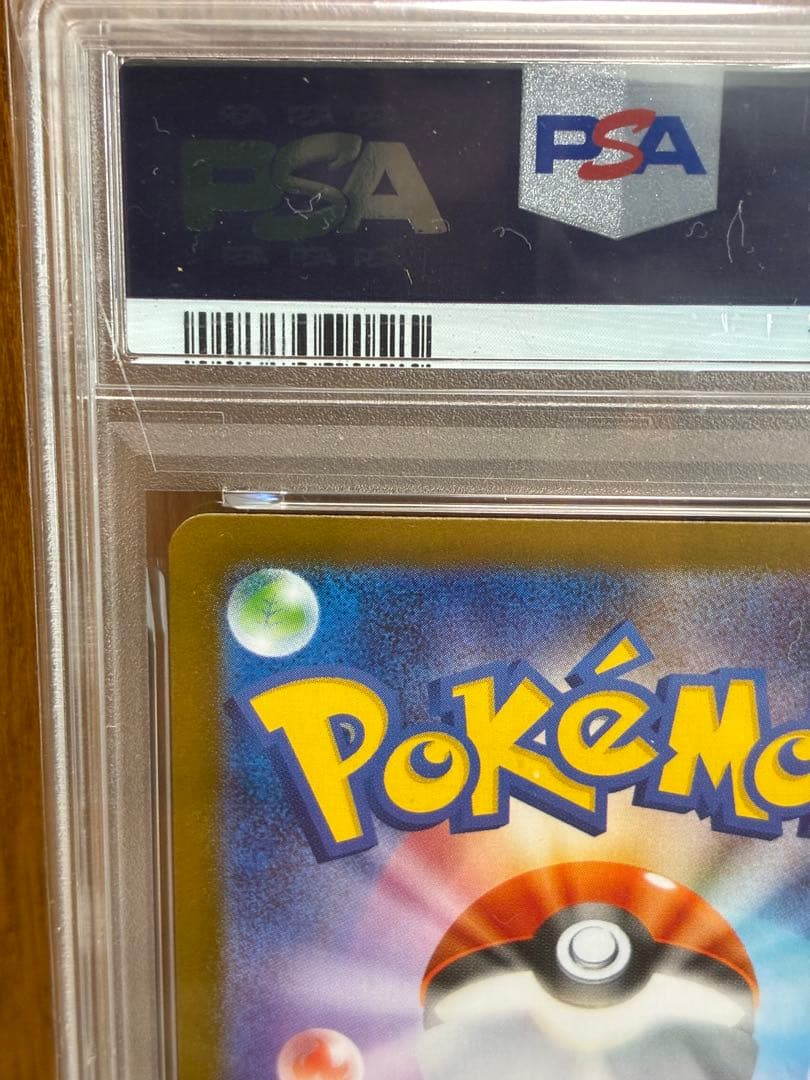 【PSA10】ニンフィアex SAR