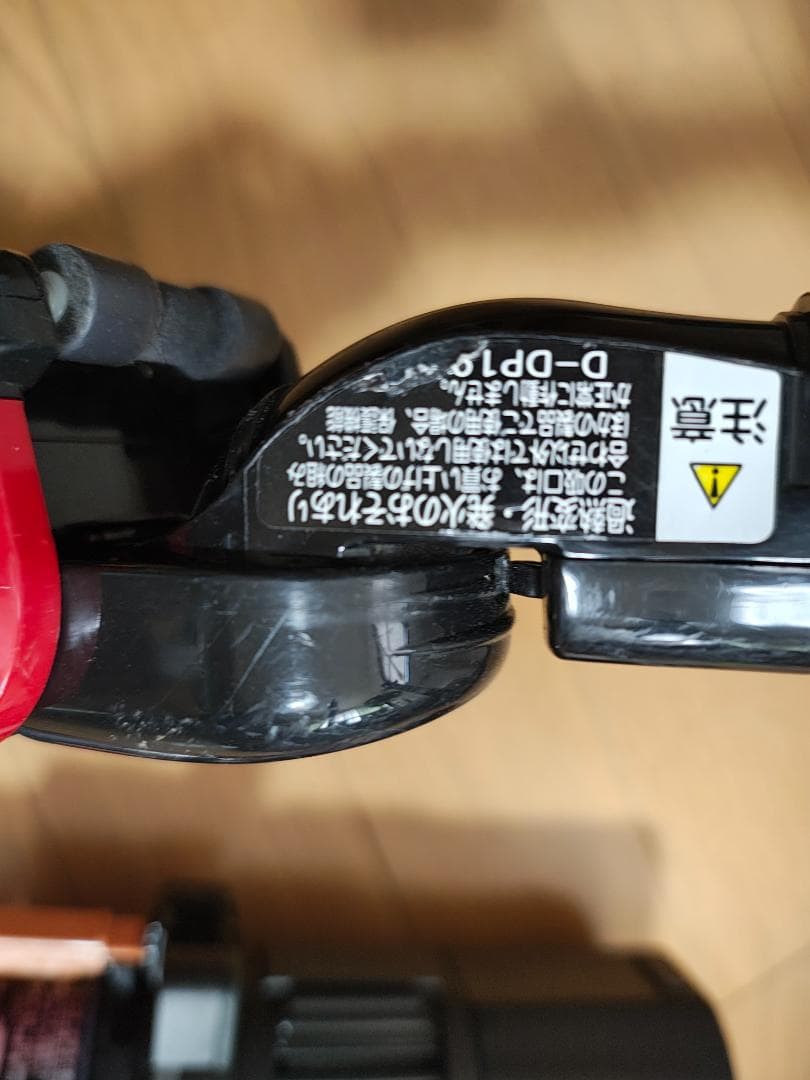 日立★PV-B550E8★2021年製★バッテリー新品と大差なし★9