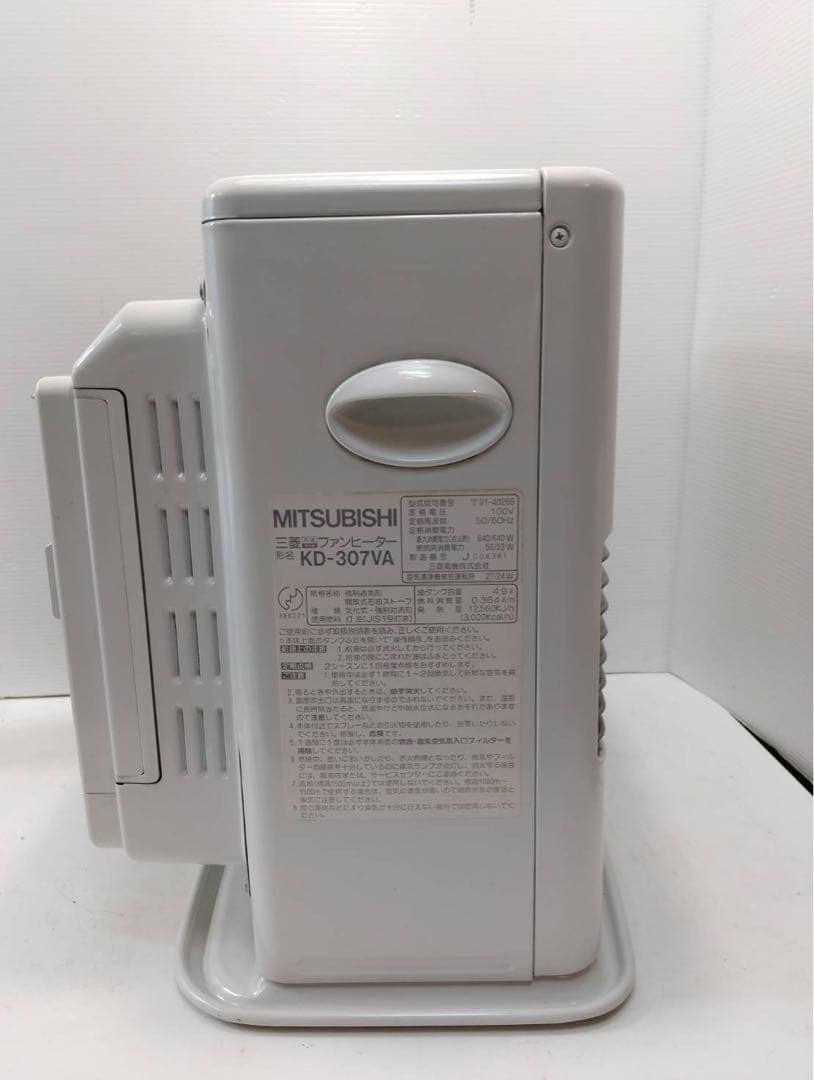 G1938​【完動品/美品】三菱 石油ファンヒーター KD-307VA
