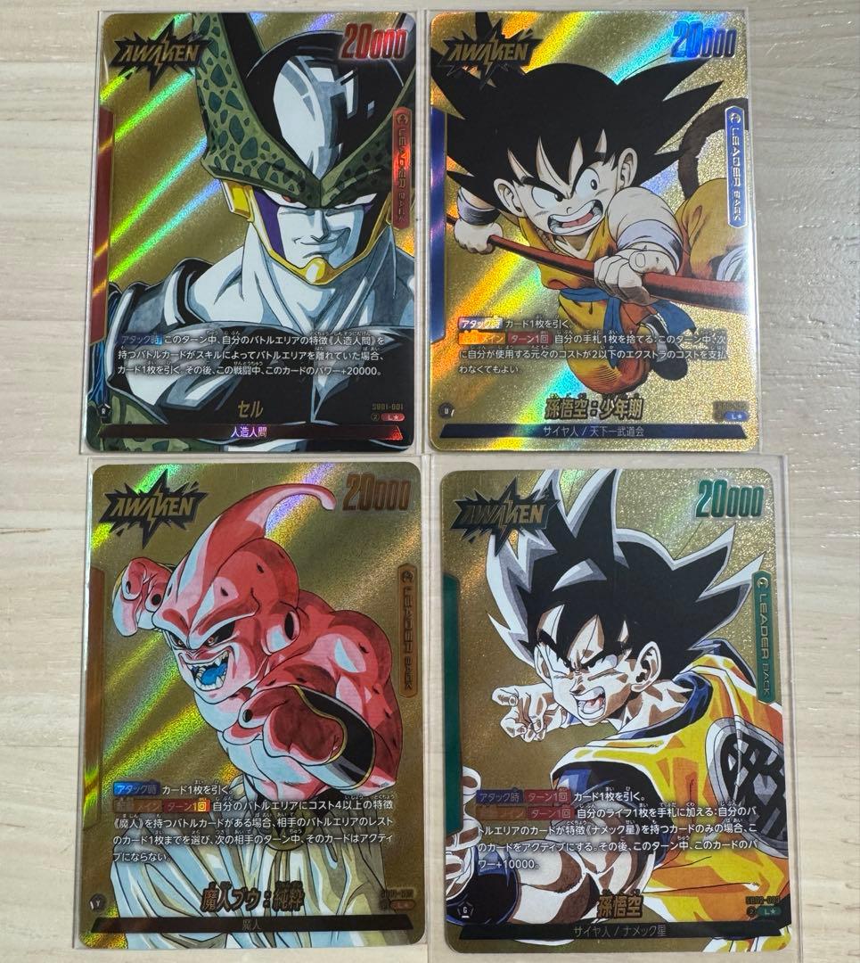 マンガブースター　リーダーパラレル4種