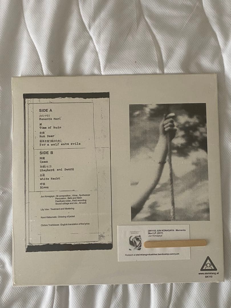 H*d様 JUN KONAGAYA (GRIM):Memento Mori /2