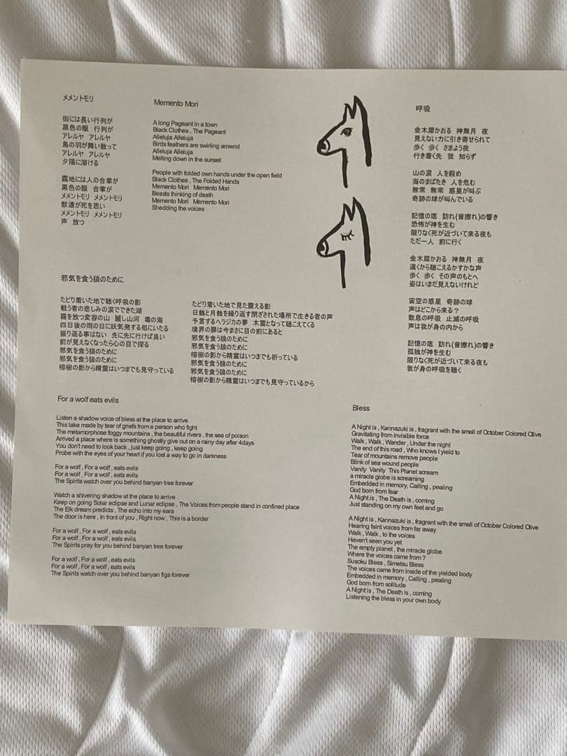 H*d様 JUN KONAGAYA (GRIM):Memento Mori /2