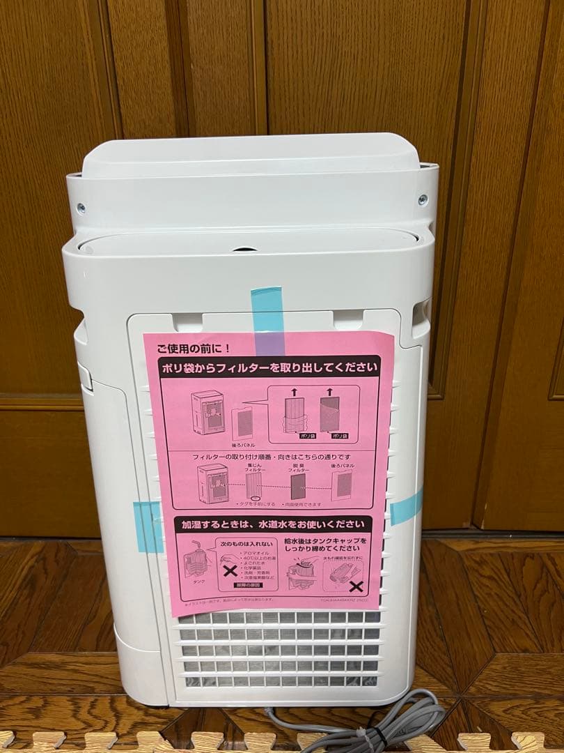 SHARP 空気清浄機 25年式　KC-S50W-W