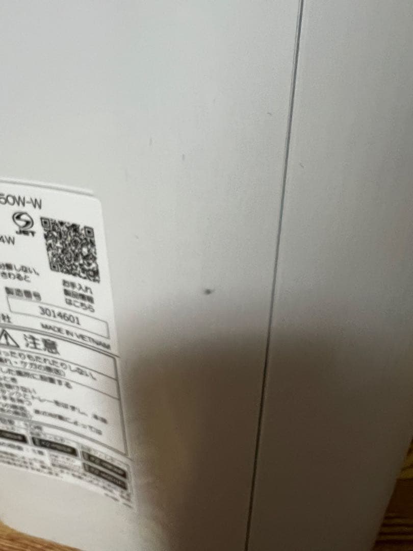 SHARP 空気清浄機 25年式　KC-S50W-W