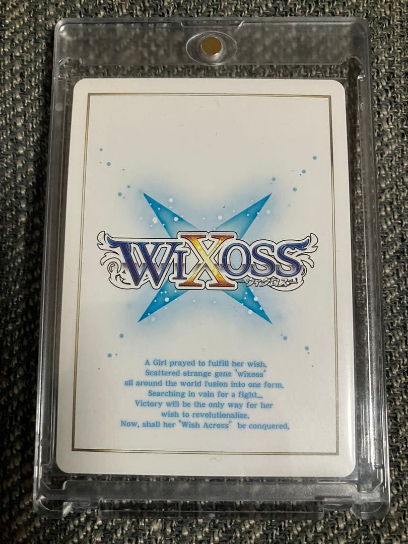 ウィクロス 占星術の巫女　リメンバ・ドウン　UR