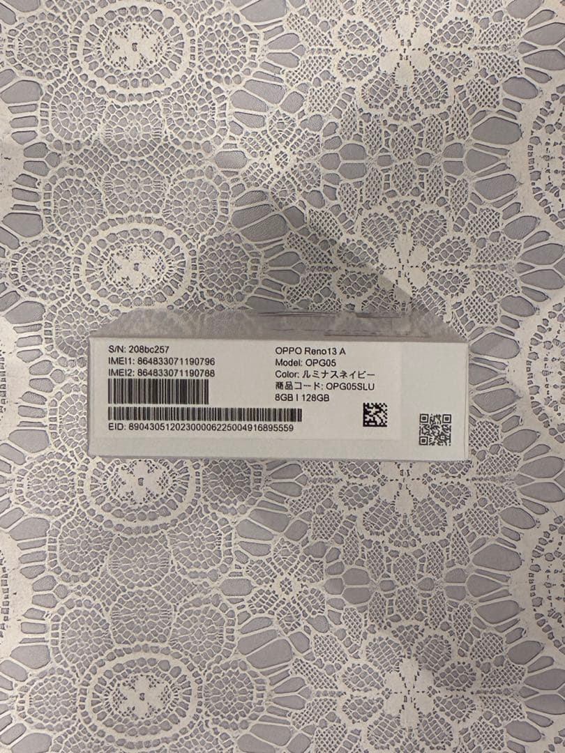 【新品未使用】OPPO Reno13 A　ルミナスネイビー