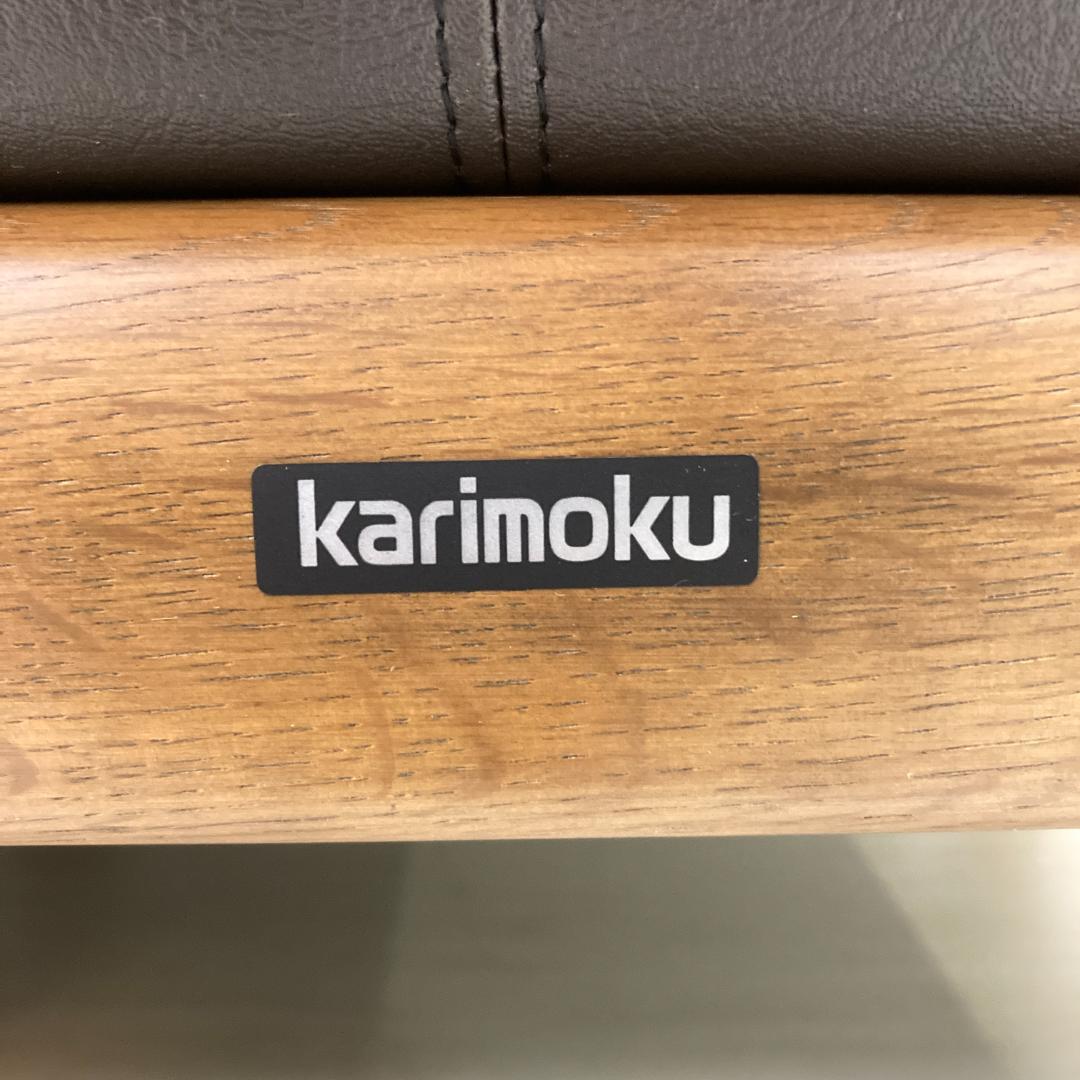 専用【カリモク】本革　一人掛けソファ　シングルソファ　2脚セット アームチェアA